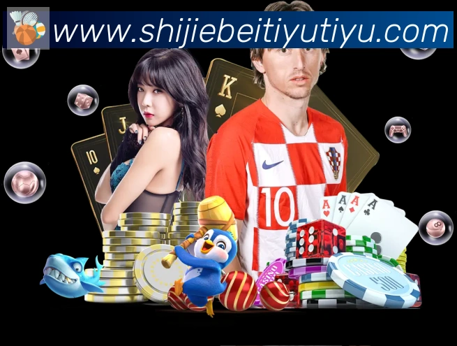 FIFA世界杯买球官方网站平台生态图