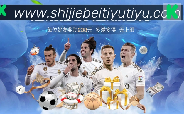 FIFA世界杯买球官方网站荣誉